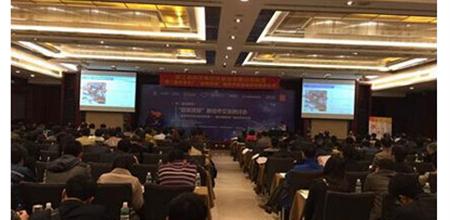 【广州幕墙展】2015第六届广东铝加工技术（国际）研讨会11月14日盛大开幕