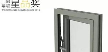 【广州幕墙展】“有没有一扇窗，能让你不绝望？”