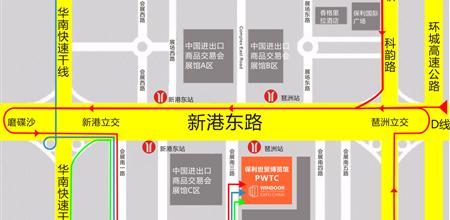 【广州幕墙展】你不能不知道的交通指南