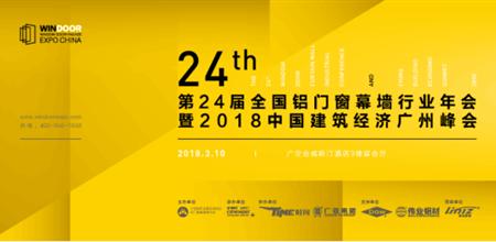 2019经济类新闻_...观 世界 世界经济与中国机会 之2019经济高峰会议(2)