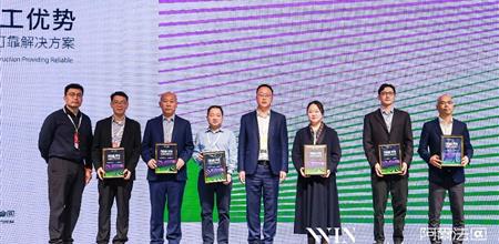 精彩回顾 |【α大会】幕墙PRO：中国材料 · 施工优势 - 为全球门窗幕墙项目提供可靠解决方案