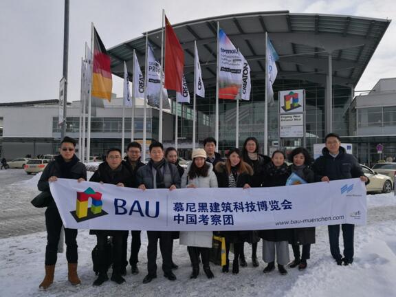 门窗展 幕墙展 BAU 慕尼黑