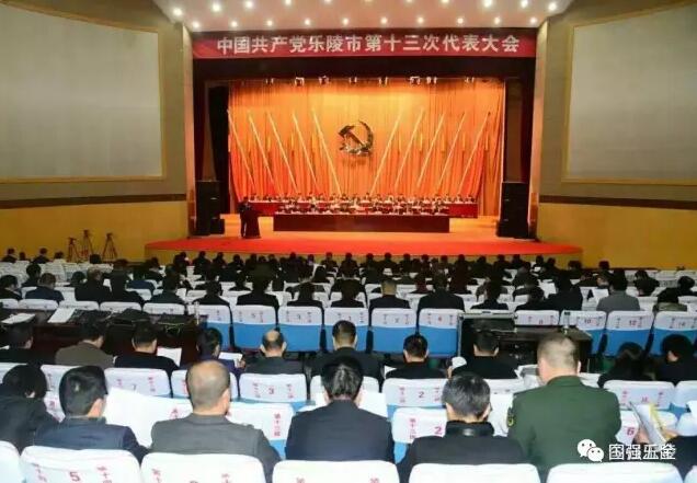 门窗展 国强五金