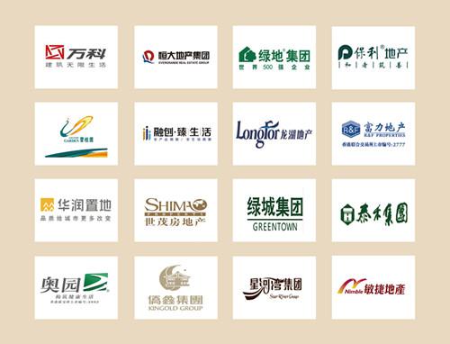 门窗展 房地产开发 一体化 门窗展 房地产开发 一体化