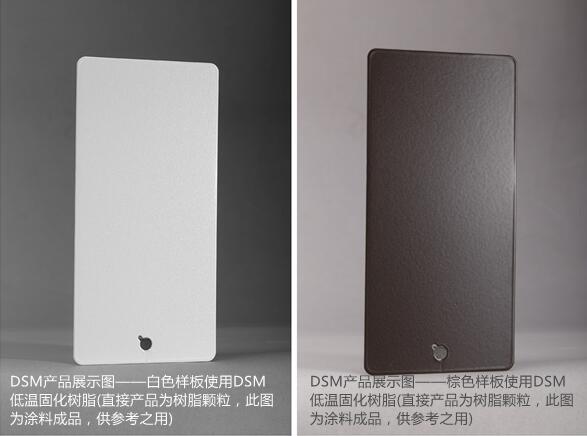 星品奖 入围名单 表面处理
