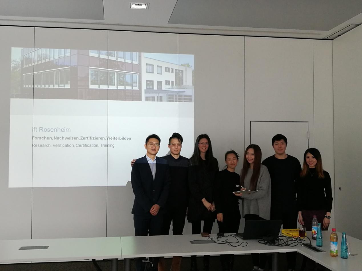 门窗展 BAU 学术交流