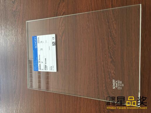 星品奖 门窗展