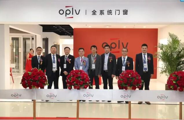 门窗展 幕墙展 oplv 参展 门窗展 幕墙展 oplv 参展