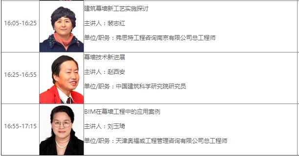 门窗展 幕墙展 门窗幕墙展 广州门窗展 门窗展 幕墙展 门窗幕墙展 广州门窗展