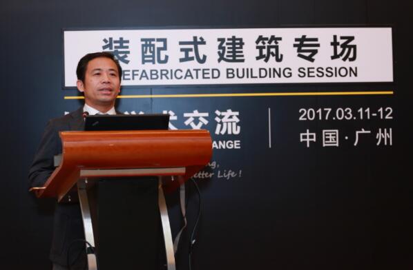 门窗展 幕墙展 广州门窗展 学术交流