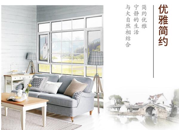 门窗展 幕墙展