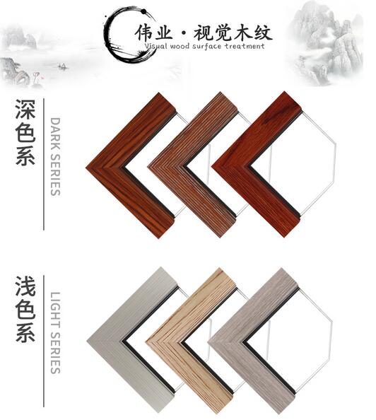 门窗展 幕墙展