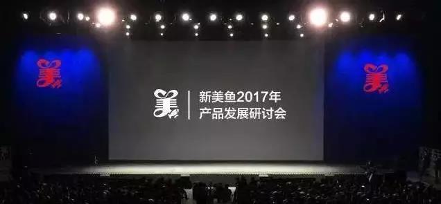 门窗展 幕墙展 新美鱼