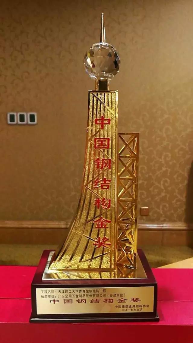 门窗展 幕墙展 坚朗五金