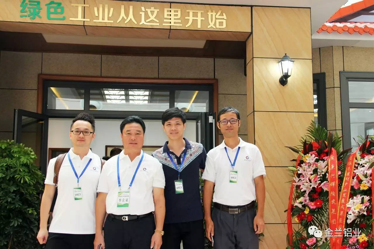 金兰铝业 门窗展
