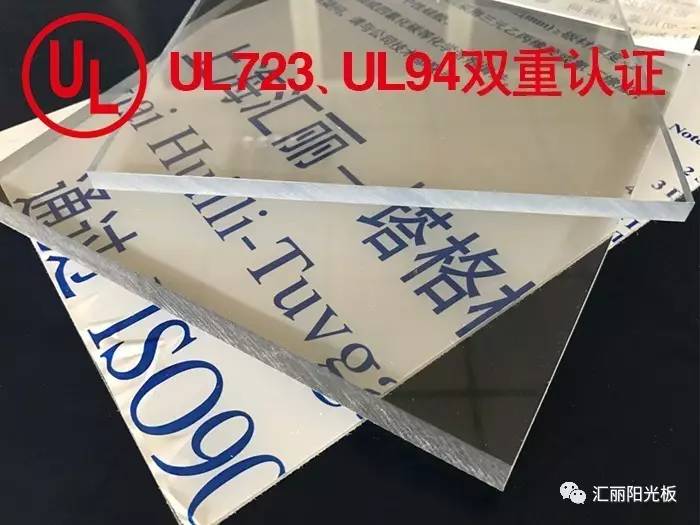 门窗展 防火 建筑