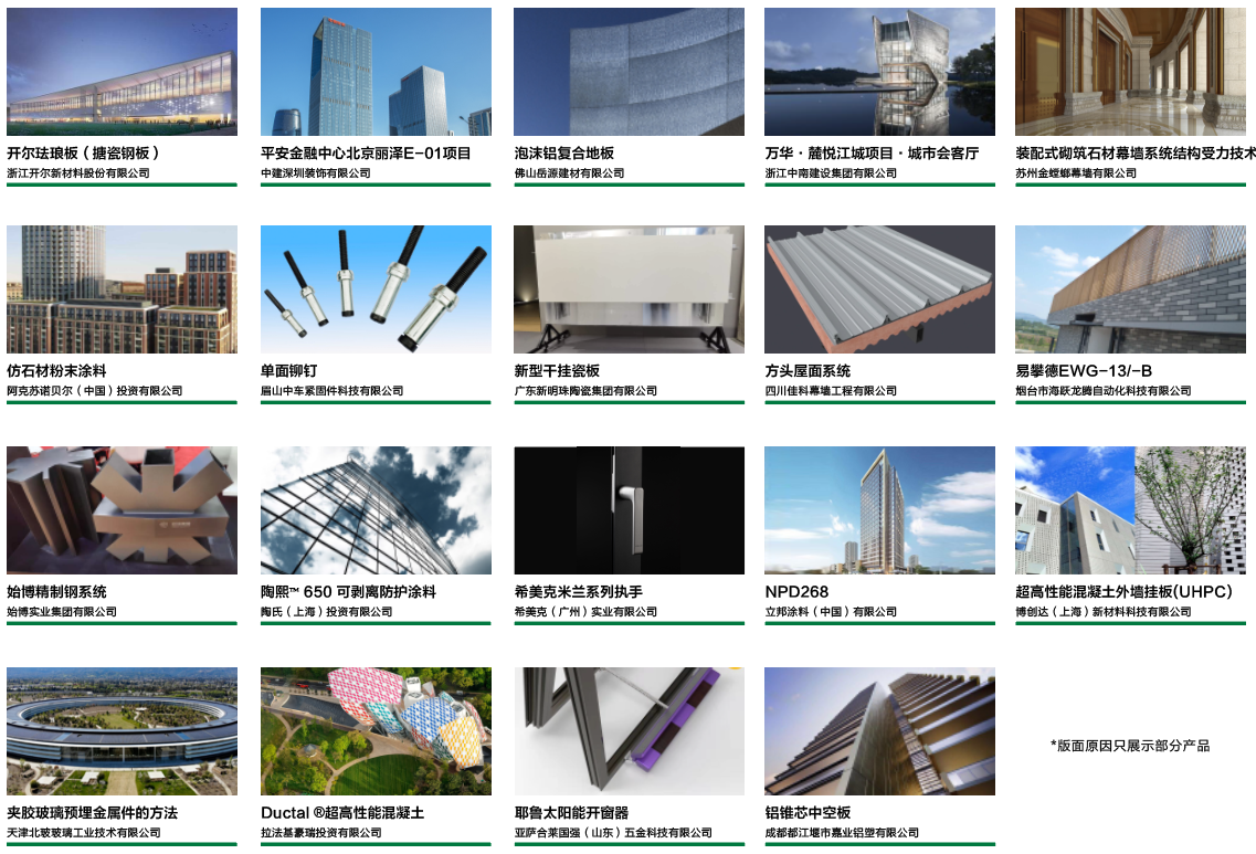 建筑项目 Foster Partners 21最新苹果店面预览