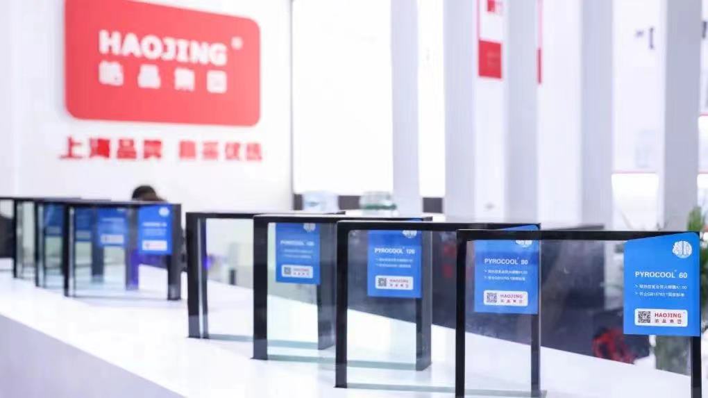 北极星奖 A大会 聚焦全建筑领域创新