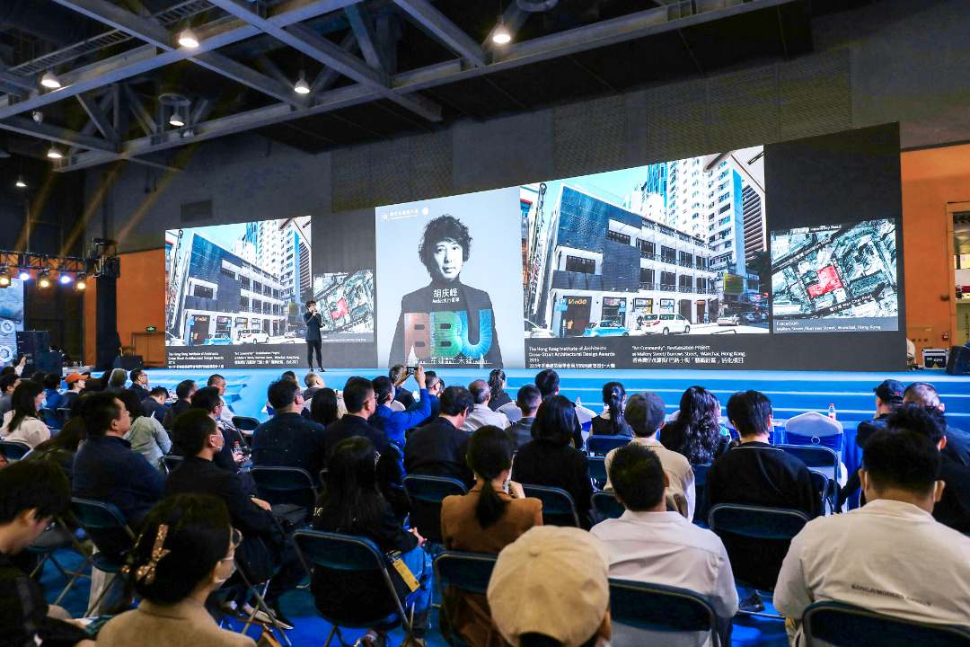 The Architecture Technology Conference 2023 