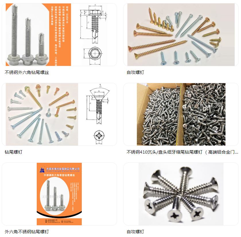 Windoor Expo_metal