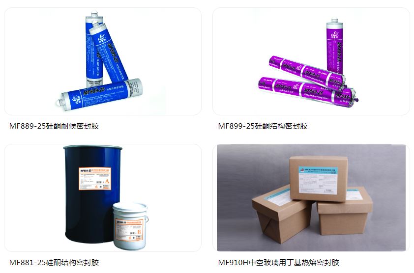 Windoor Expo_Sealants Windoor Expo_Sealants
