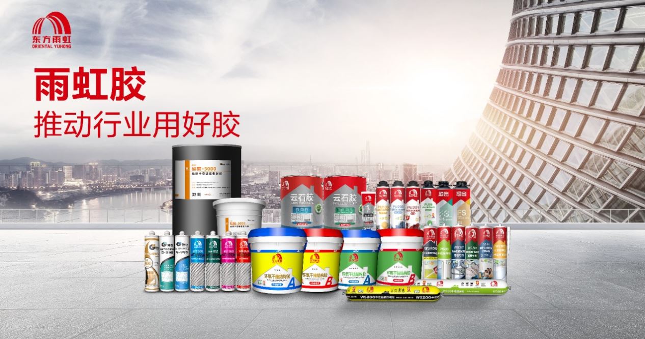 Windoor Expo_Oriental Yuhong Windoor Expo_Oriental Yuhong
