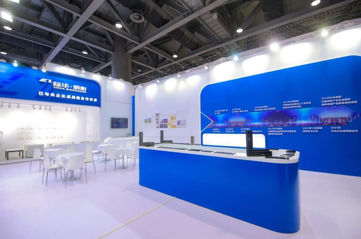 Windoor Expo_Bingzhang