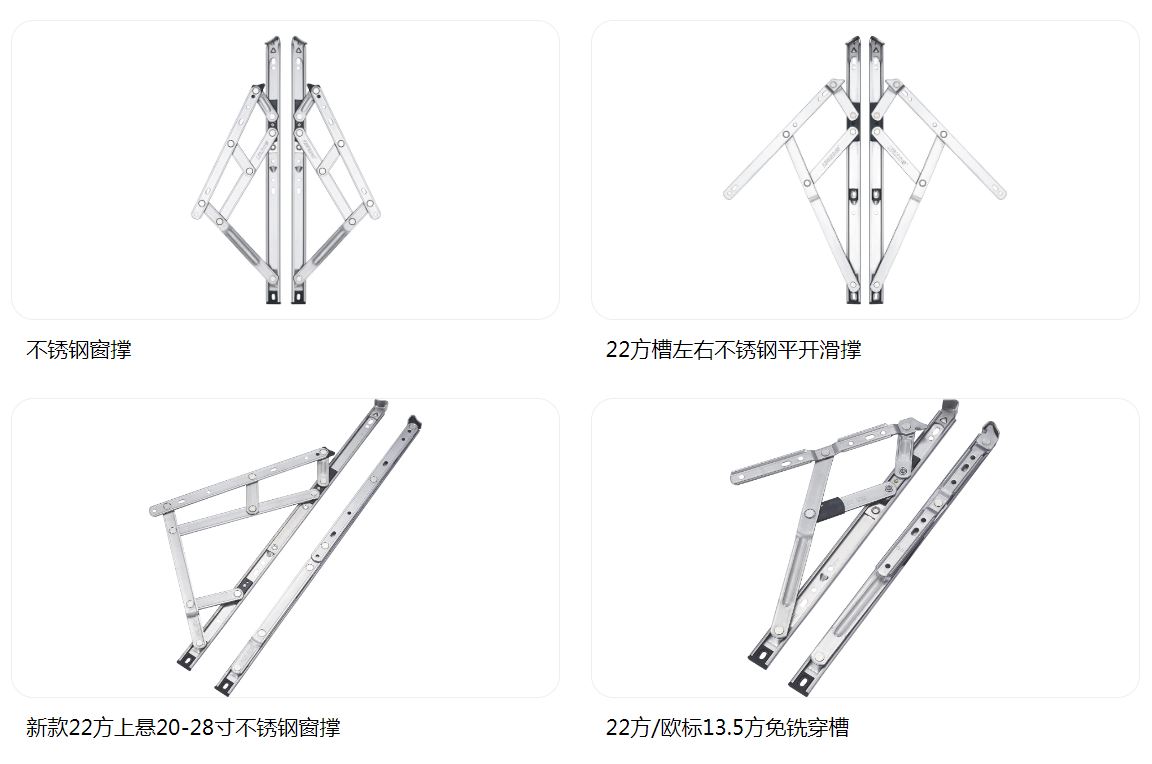 Windoor Expo_Lirui
