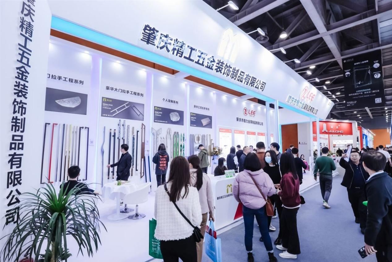 Windoor Expo_Zhili