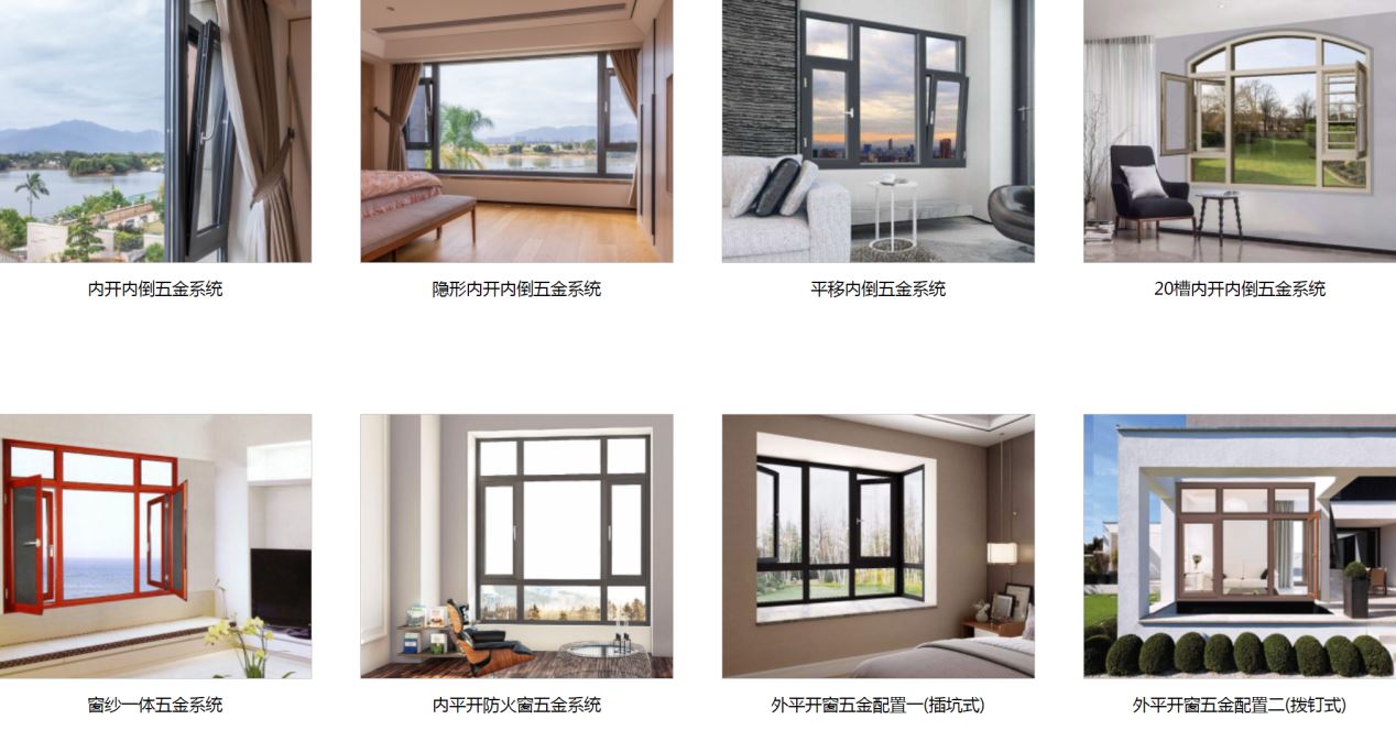 Windoor Expo_Zhili