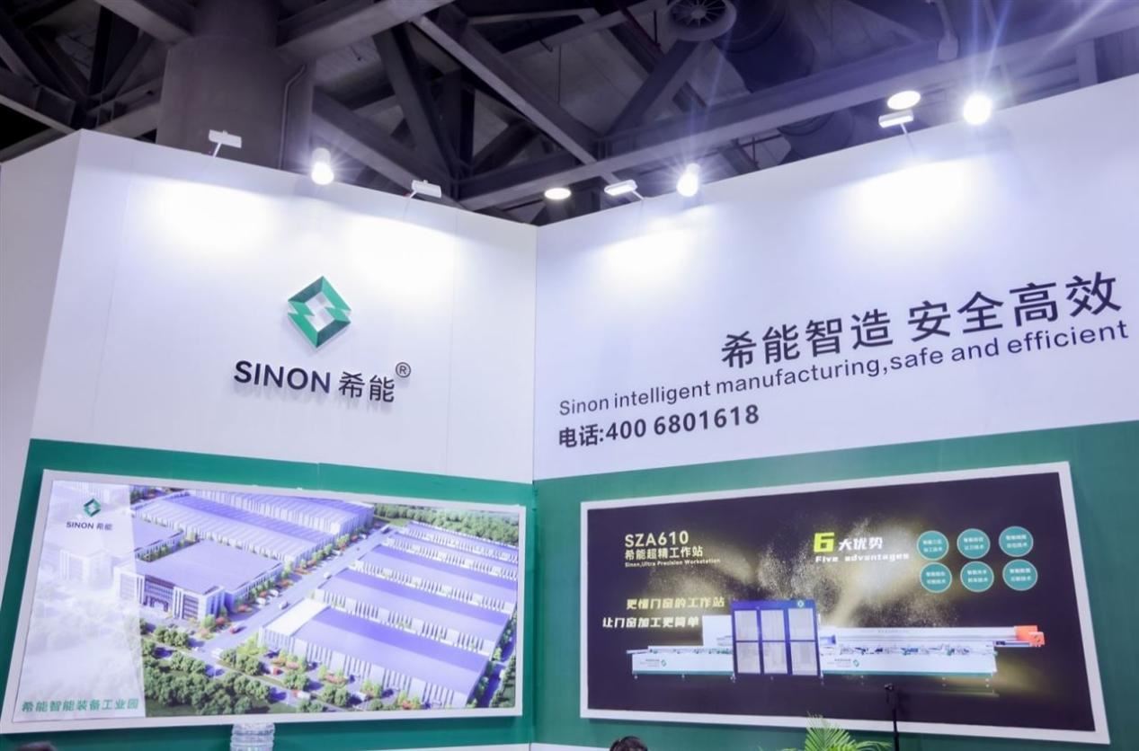 Windoor Expo_Sinon Windoor Expo_Sinon