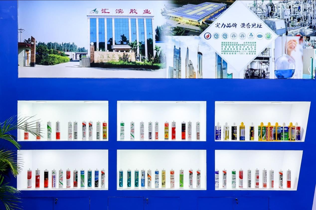 Windoor Expo_Huibin