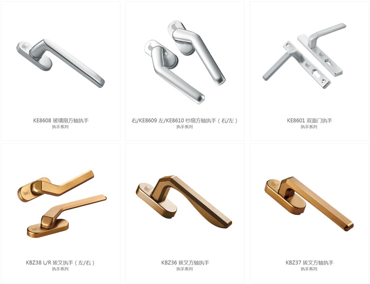 Windoor Expo_New Keyi