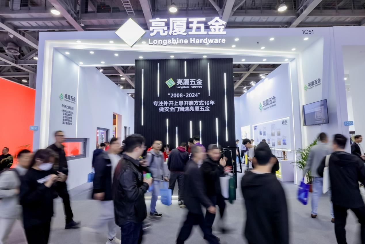 Windoor Expo_Longshine