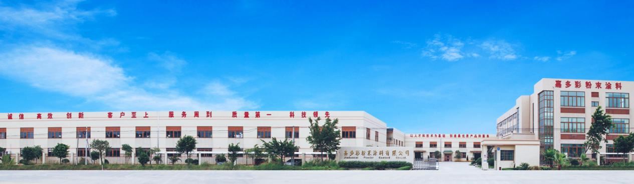 Windoor Expo_Jiaduocai Windoor Expo_Jiaduocai