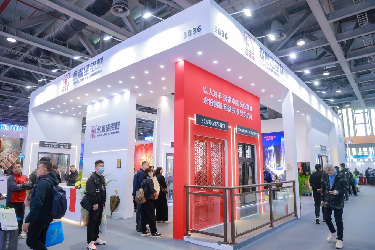 Windoor Expo_Yonglijian