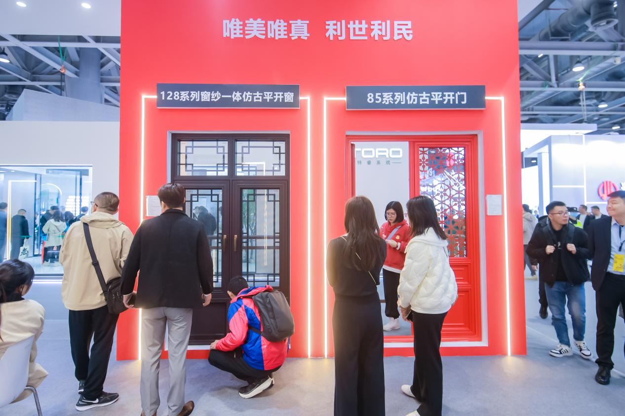 Windoor Expo_Yonglijian