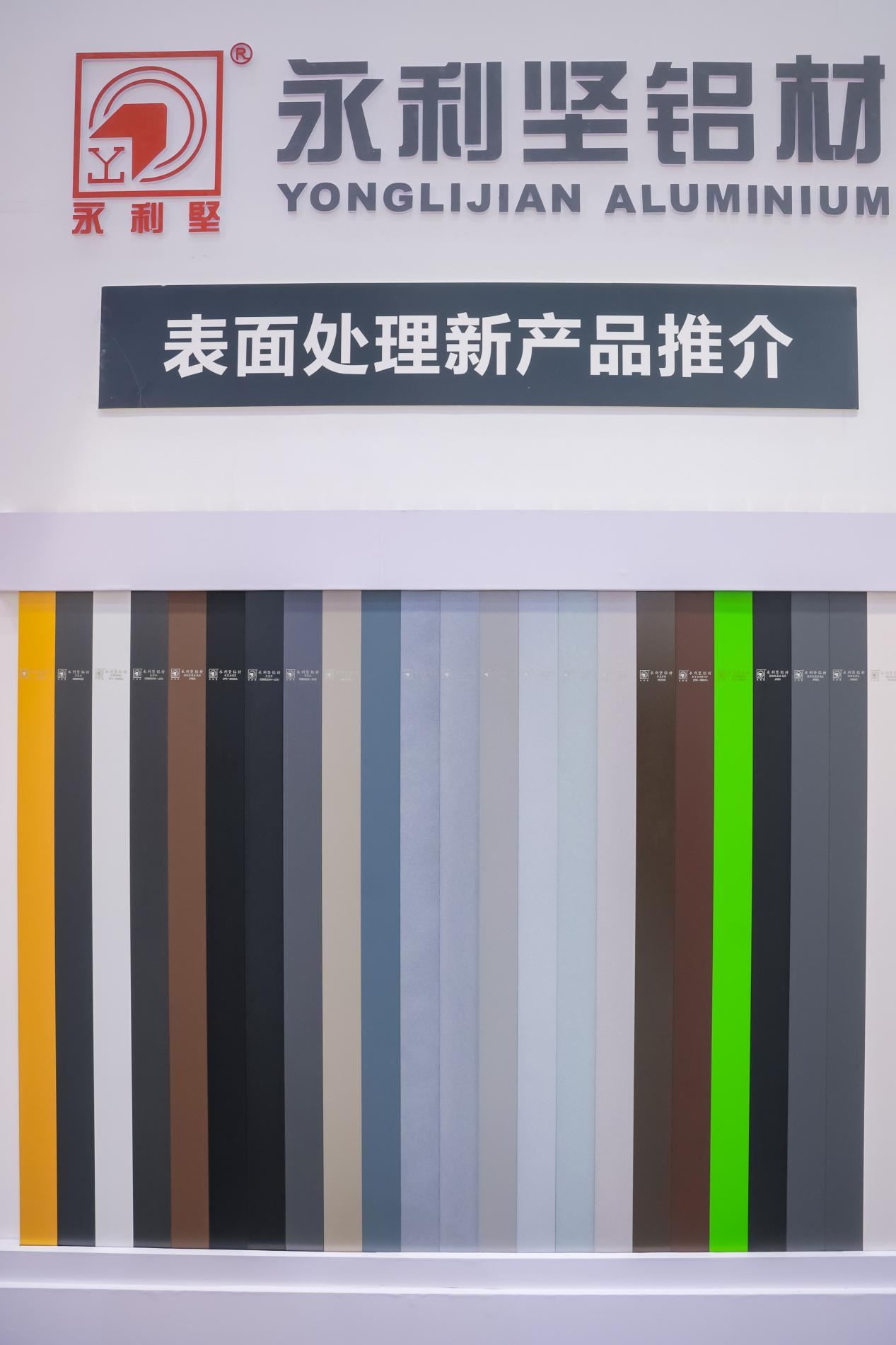 Windoor Expo_Yonglijian
