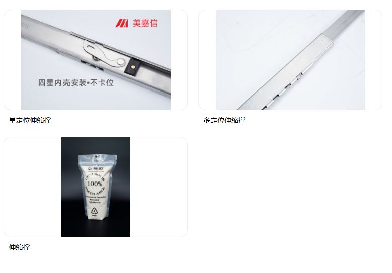 Windoor Expo_Meijiaxin