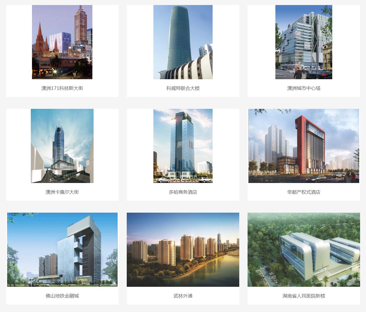 Windoor Expo_Guangyuan Windoor Expo_Guangyuan