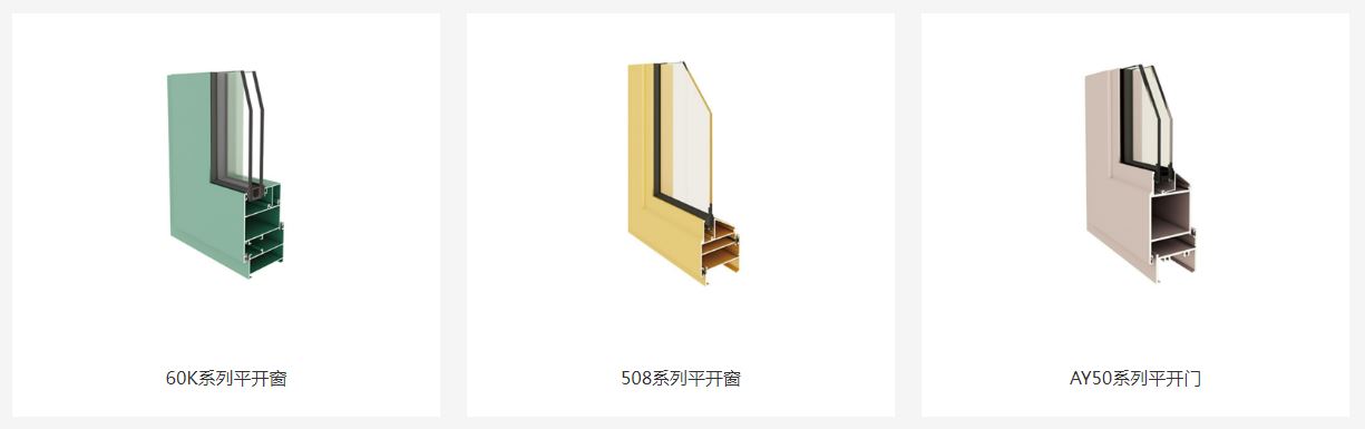Windoor Expo_Guangyuan Windoor Expo_Guangyuan