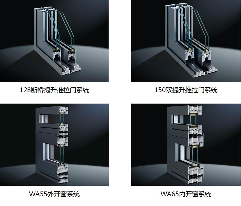 Windoor Expo_Dongliang Windoor Expo_Dongliang
