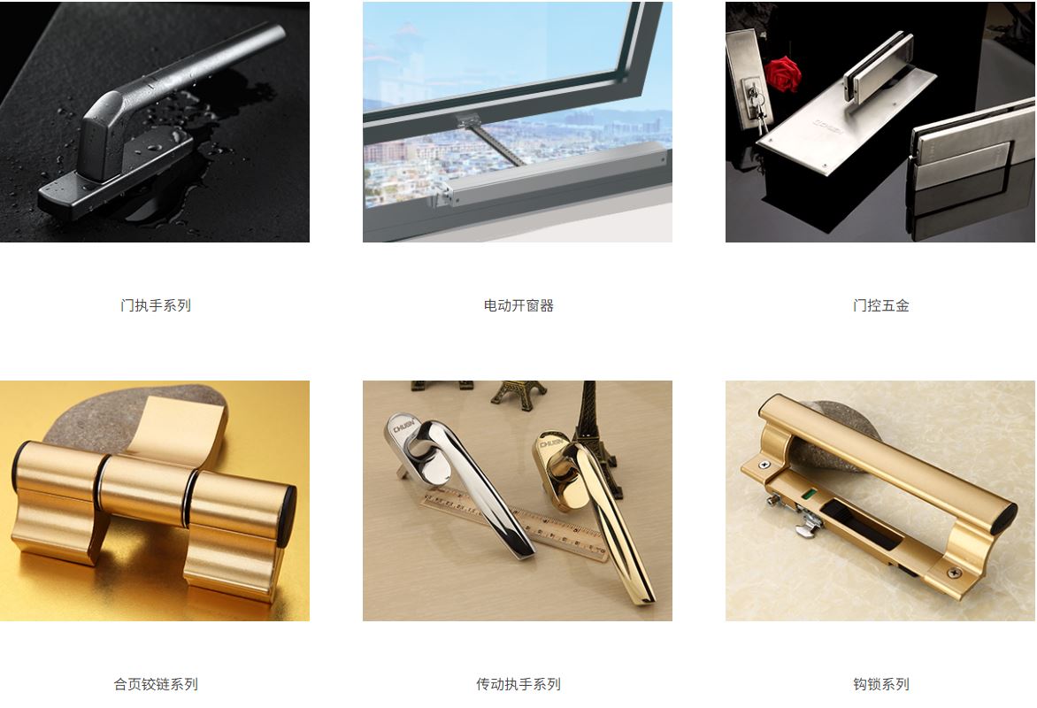 Windoor Expo_Chunguang Windoor Expo_Chunguang