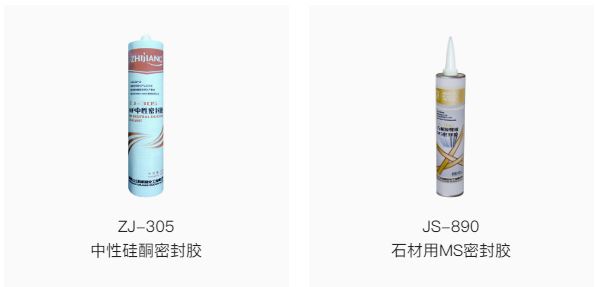 Windoor Expo_Hangzhou Zhijiang