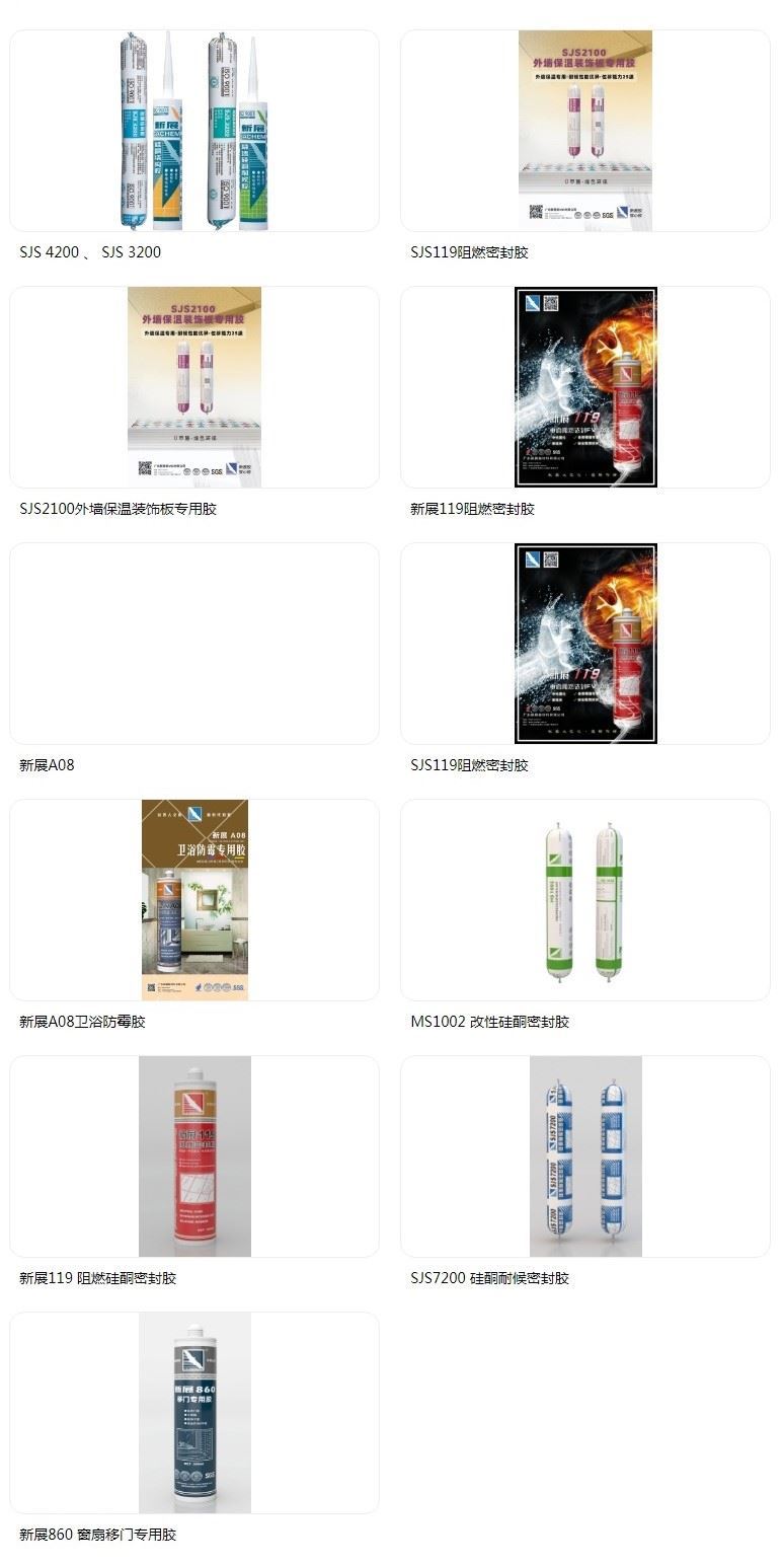 Windoor Expo_Xinzhan Windoor Expo_Xinzhan