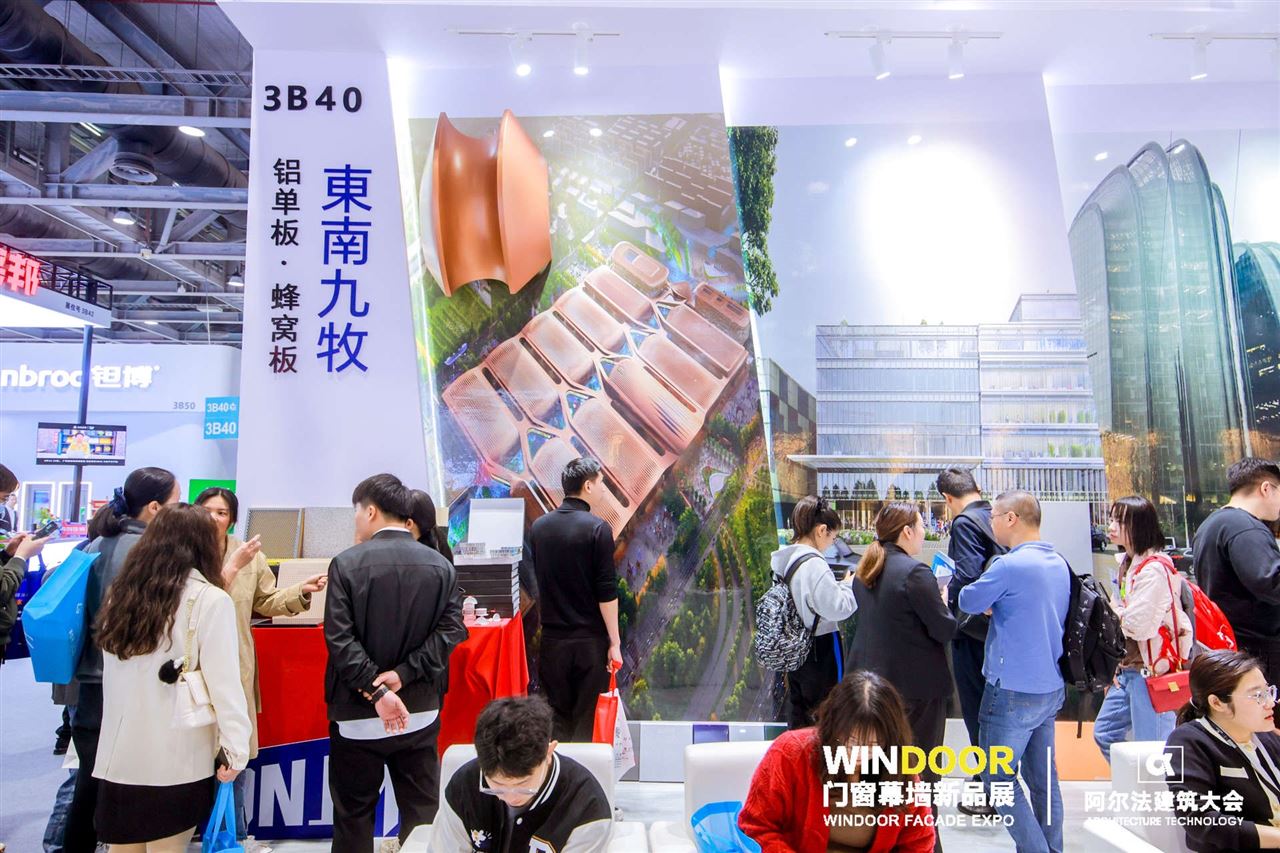 Windoor Expo_Dongjian Hebei Aluminium Windoor Expo_Dongjian Hebei Aluminium