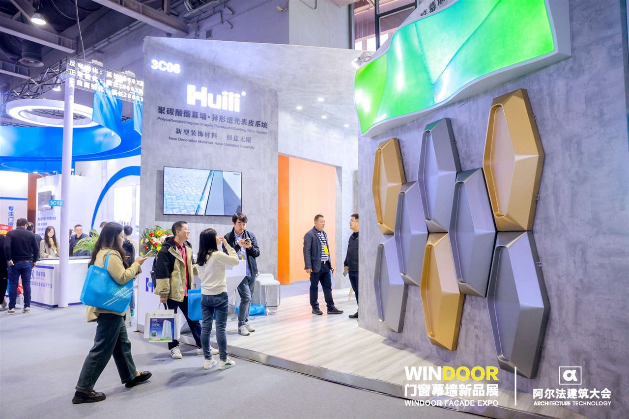Windoor Expo_Huili-Tuvgal
