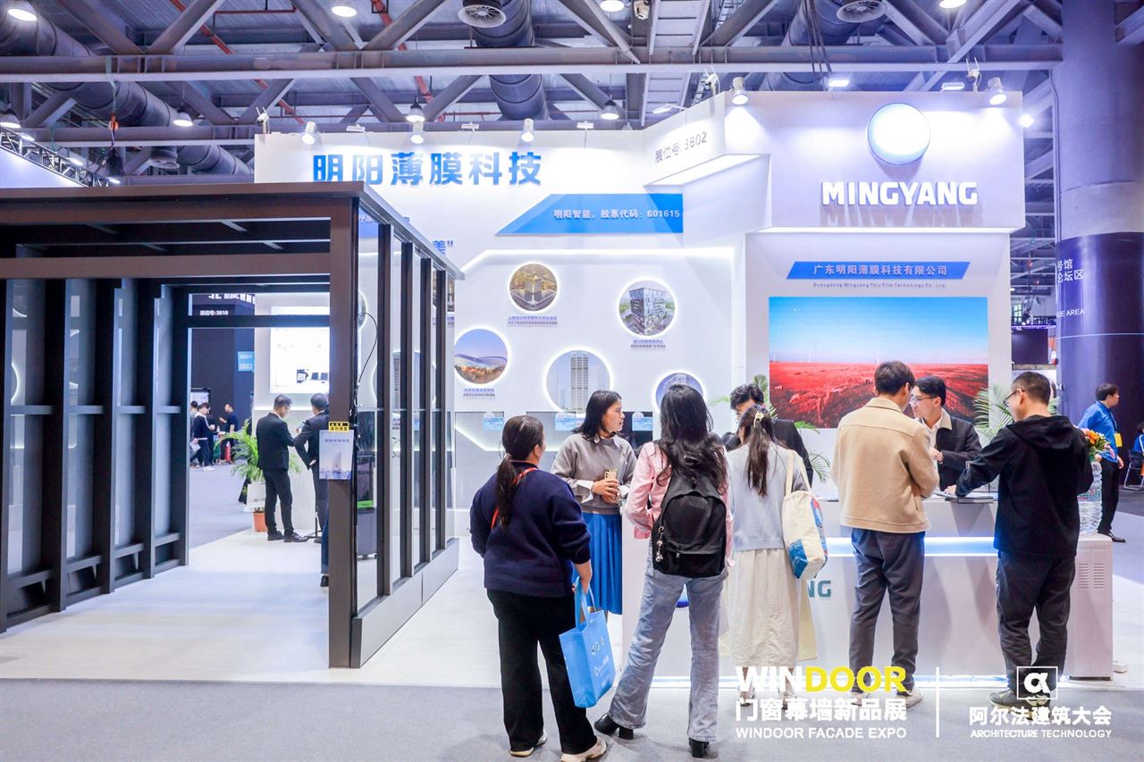Windoor Expo_Mingyang Windoor Expo_Mingyang