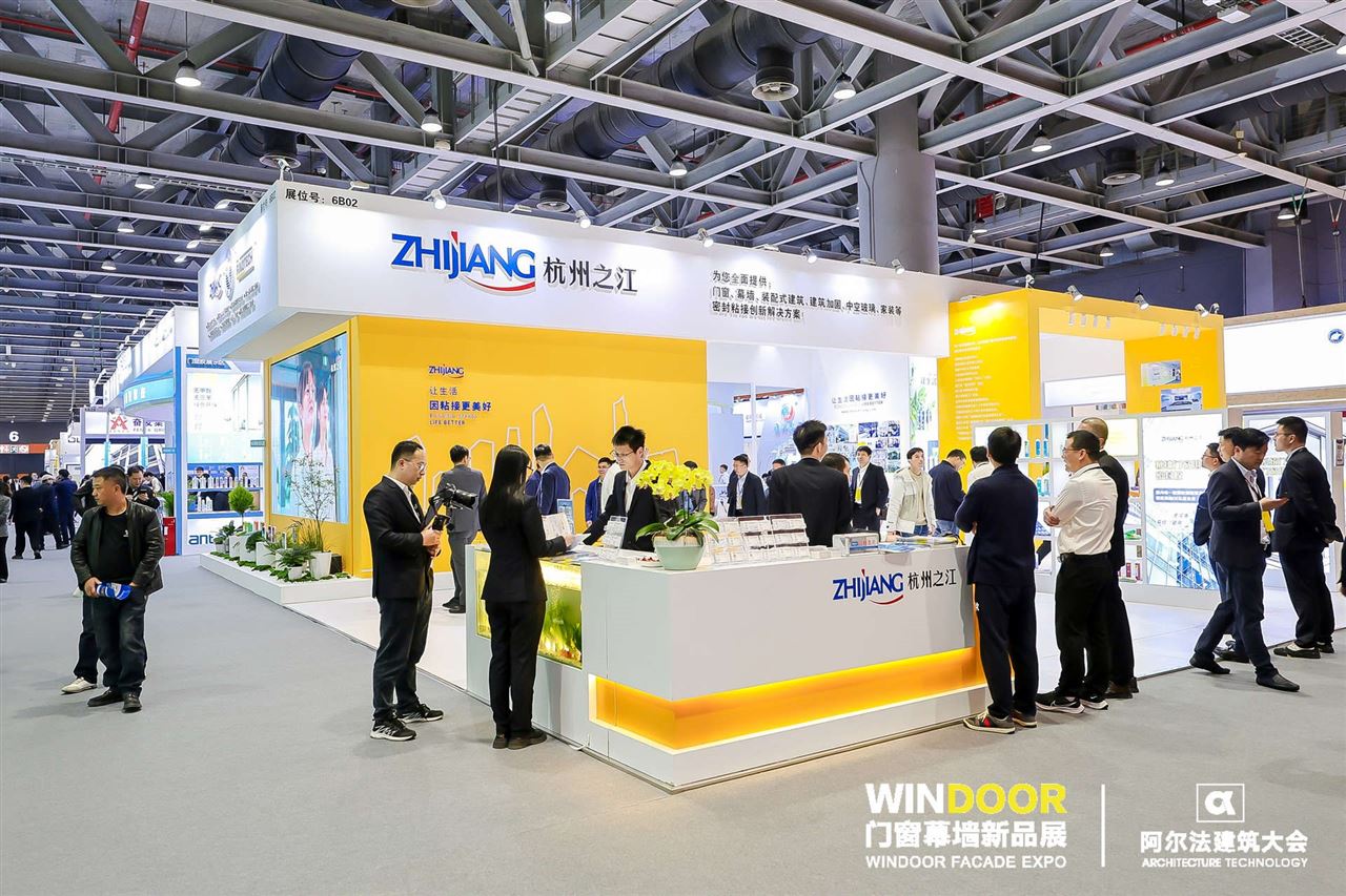 Windoor Expo_Zhijiang Windoor Expo_Zhijiang
