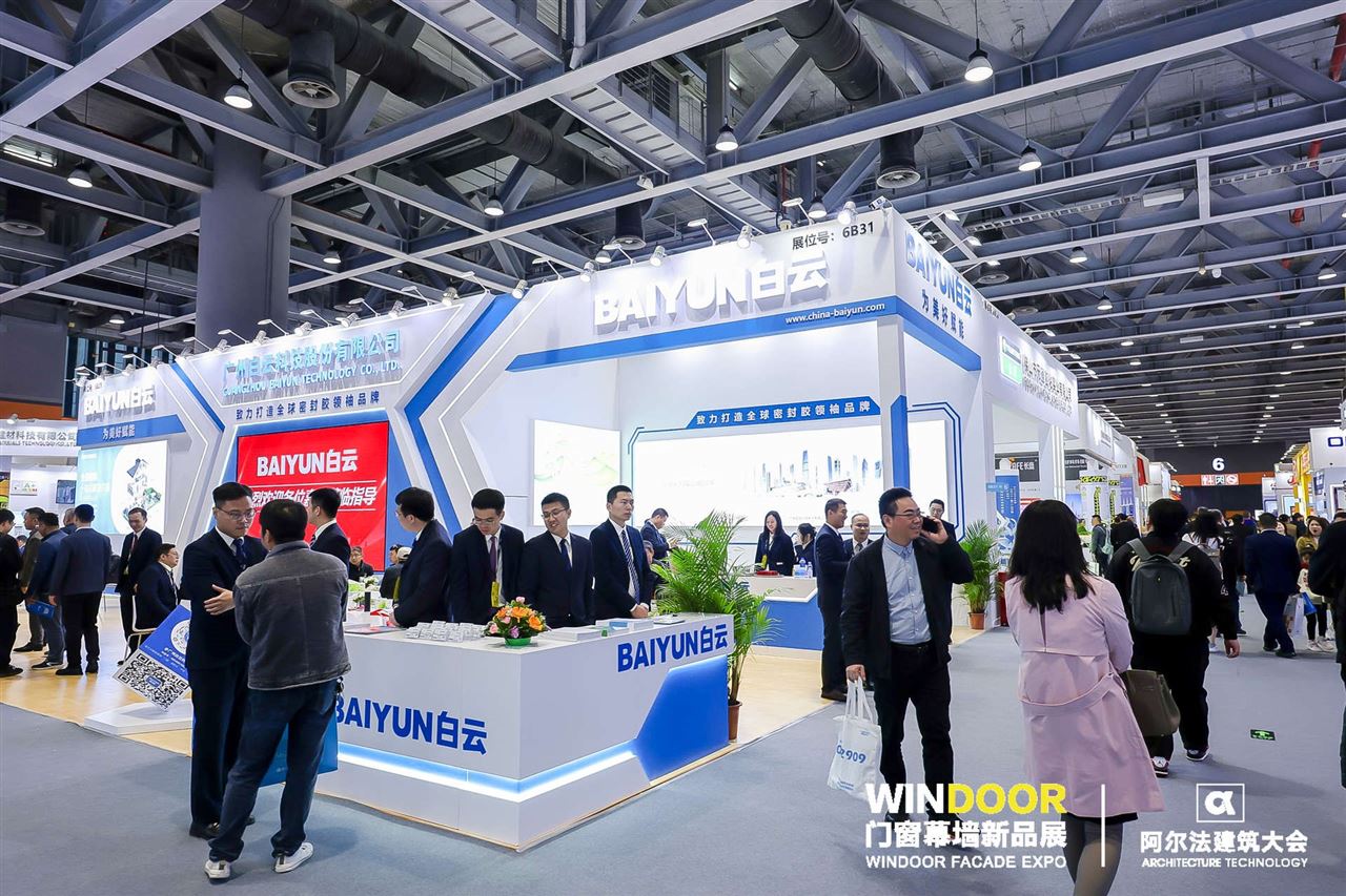Windoor Expo_Baiyun Technology